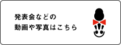 レッスン風景や発表会の様子はこちら