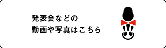 レッスン風景や発表会の様子はこちら